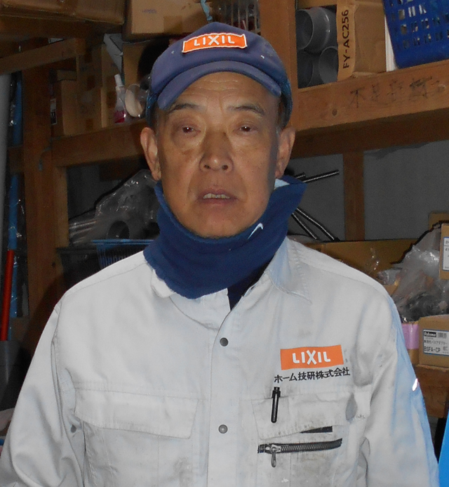 ユニットバス部　辻　利雄